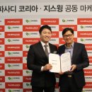 (주)파사디코리아