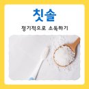 범계유디치과의원 이미지