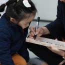 진스블랙벨트 위례 태권도장 이미지