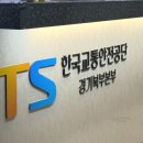 6-141 TS | 화물운송종사자격증 원스톱 시험 후기-신규검사 필기시험 비용 합격 꿀팁