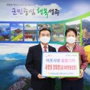 농협성주군지부 이미지