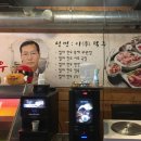 믿음한우식육식당 이미지