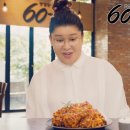 60계 이미지