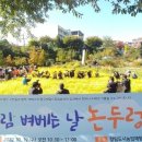 향림 이미지