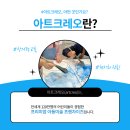 꿈꾸는미술교습소 이미지