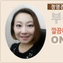 가람마을1단지아파트 정류장 네이버블로그