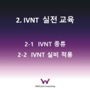 웰케어컨설팅 이미지
