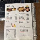 강화도 족발 맛집 ‘족도리’ 내돈내산 포장 후기