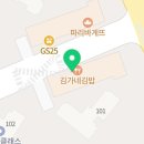 지에스 더 프레시 평촌 어바인점 이미지