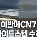 한국타이어 호계매곡점 이미지