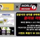 신나라모터스 이미지