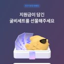 오에이뱅크 이미지