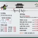 변경한 뒤풀이 식당입니다 이미지