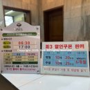 태마당로 | 가성비갑 그린상태 최상인 경기도 안산 제일cc 파3 수도권골프장 추천