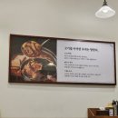 백채김치찌개 양주옥정점