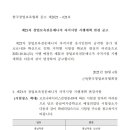 충남여자중학교 이미지