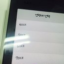 해피온 이미지