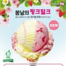 나뚜루 - 금천구 가산디지털1로 186 | 나뚜루