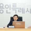 (사)한국신체장애인복지회익산지부 | 이상일 용인시장, &#34;도의회가 예산 삭감한 ‘장애인 가상현실 스포츠체험센터’, 꼭 설립할 것&#34;