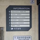 김보경연합내과의원 위, 대장 내시경 내돈내검 후기