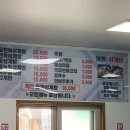 봉평삼계탕 이미지