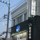 단군한우 이미지