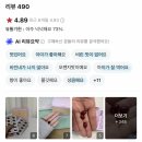 거림종합기술 | [공지] 4월 8일 첫 진행 4세대 마그 오메가 3