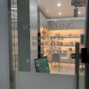 서창동왁싱 소미왁싱 재방문 후기｜서창동스킨케어 스킨솔루션플래닝 받고 왔어요