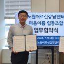 마음아름협동조합