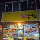 남중동-41 이미지