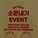 연탄갈아줘