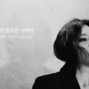 숨in