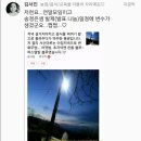테라마드레 이미지