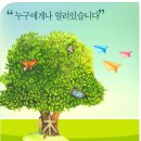 심리상담소 이미지