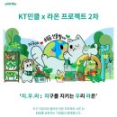 라온코스메틱 이미지
