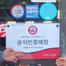 영천생고기육회 이미지