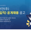 한국공항(주) 이미지