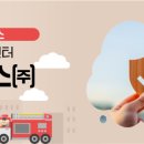 한방유비스(주)