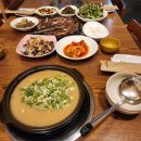 염소맛집 이미지