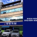 청운빌딩 이미지