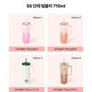 스타벅스 단테 텀블러 모카무스 구매후기🍪