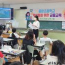 제주아라교육 이미지