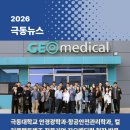 지오항공