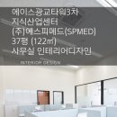 에스엠메드 이미지