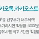 에셀트리 네이버블로그