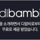 베이빌