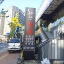 미소엘이디 이미지
