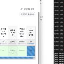 스크립트 이미지