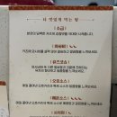(주)월성요 | 대구 월성동 돈카츠 맛집 오호카츠 월성점, 누룩소금 숙성 모둠카츠 후기