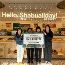 사랑샘지역아동센터 이미지